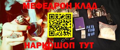 спайс Первоуральск