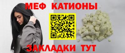 спайс Первоуральск