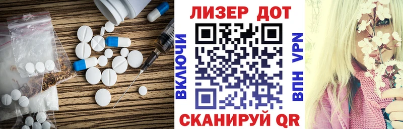 ЛСД экстази ecstasy Заречный