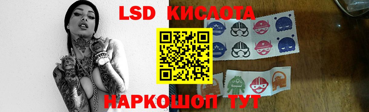 ЛСД экстази ecstasy  ЛСД экстази ecstasy  Вход с VPN  Заречный 