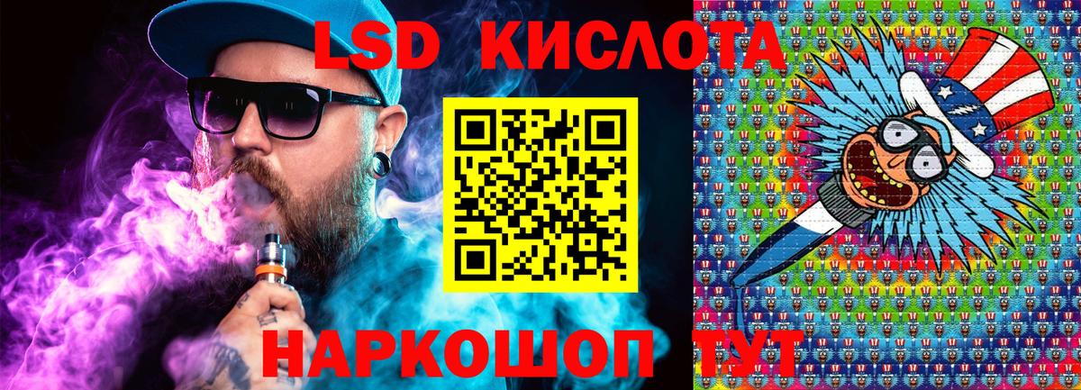Псилоцибиновые грибы Заречный