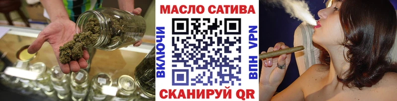 что такое наркотик Заречный ТГК гашишное масло