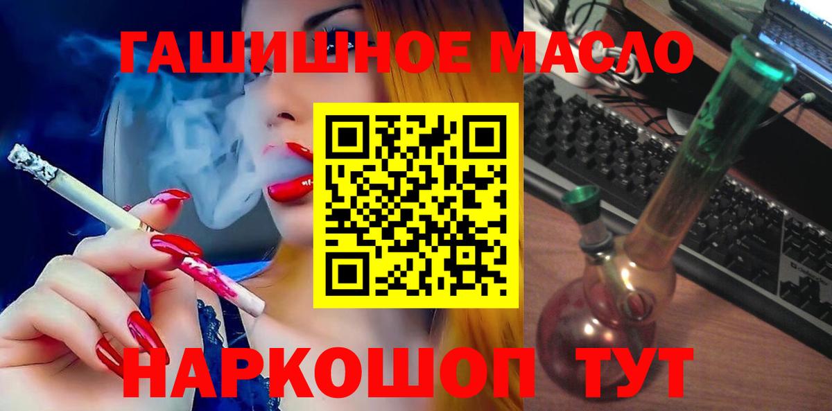 ТГК Wax Заречный