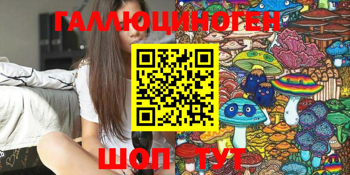 ГАШИШ  ЭКСТАЗИ  Заречный  Вход с VPN  Мефедрон  