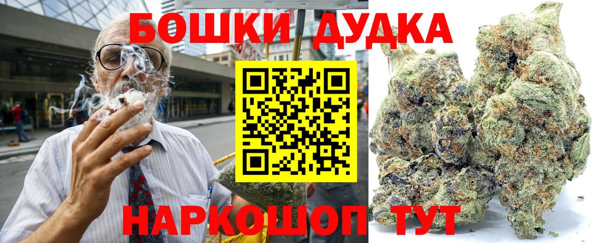 МАРИХУАНА Bruce Banner Заречный